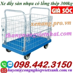 Xe đẩy hàng có g thép sàn nhựa 300kg giá rẻ