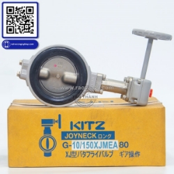 🔎 đánh giá van bướm kitz g-10xjmea tại tân thành – giải pháp nhẹ, bền cho hệ thống van công nghiệp