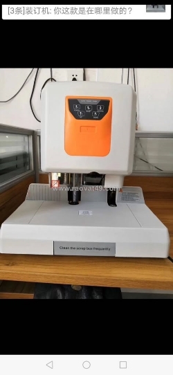Máy đóng chứng từ sử dụng ống nhựa hd-50pro tự động cắt ống nhựa phù hợp